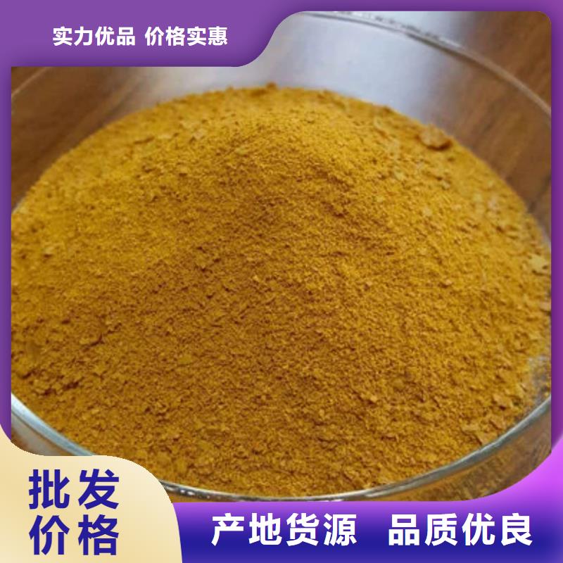 固体PAC现货报价