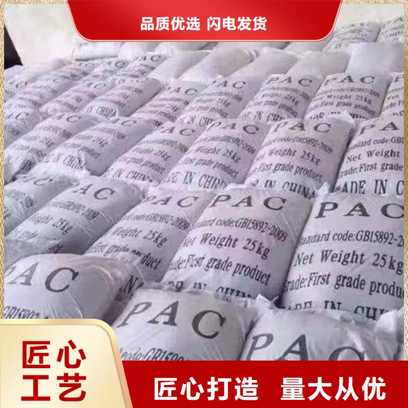 固体PAC厂家报价