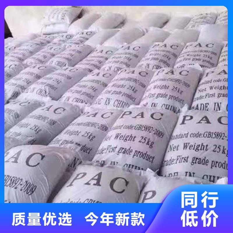 聚合氯化铝新型复合碳源规格齐全实力厂家