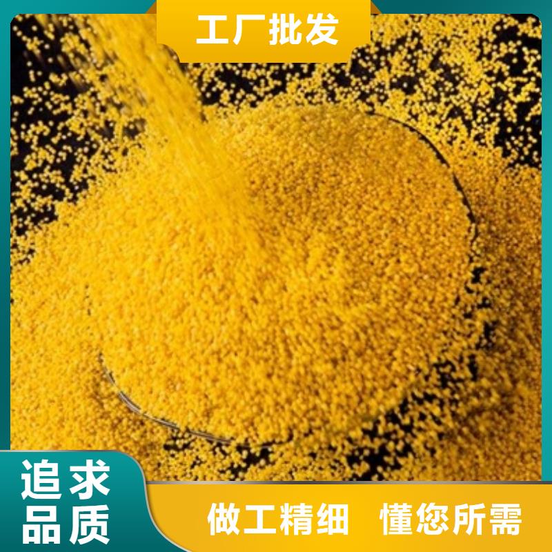 固体PAC现货报价