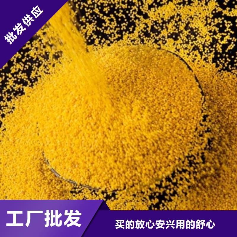 混凝剂PAC货源充足