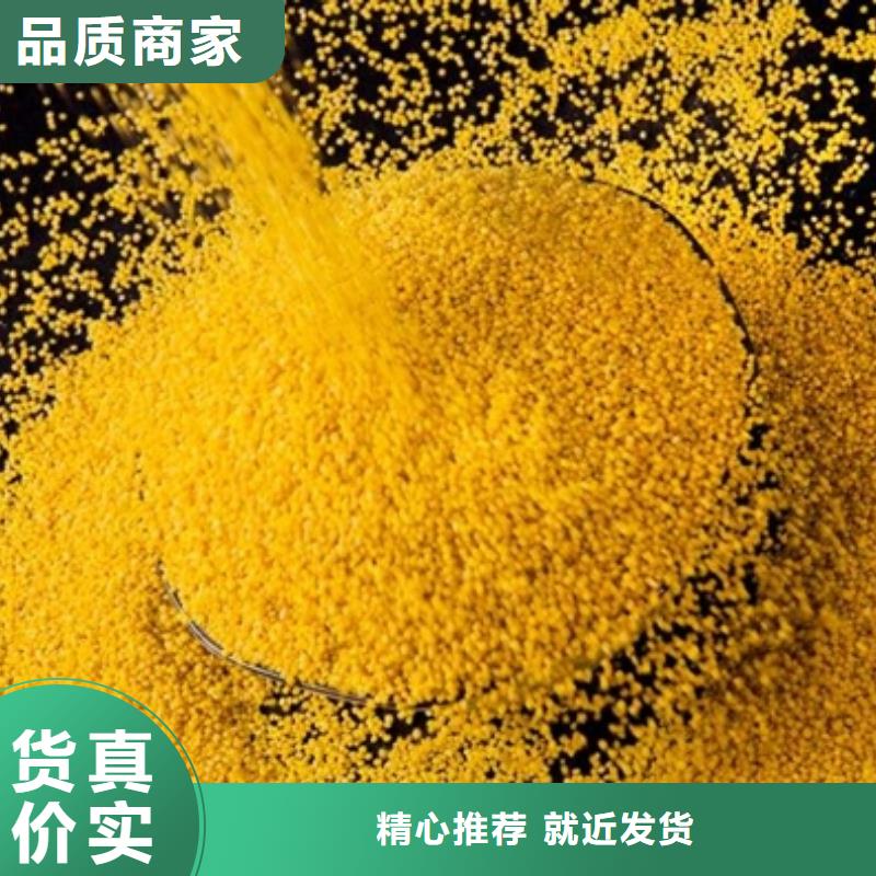 聚合氯化铝拒绝中间商