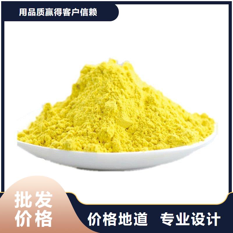 净水絮凝剂PAC工厂直销