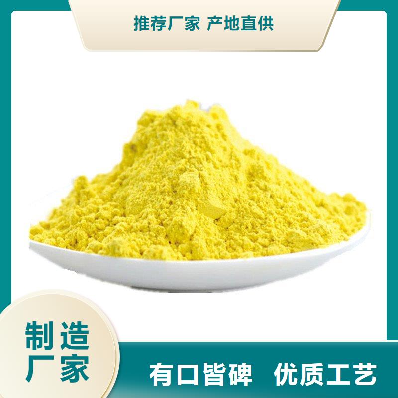 工业级聚合氯化铝PAC现货供应