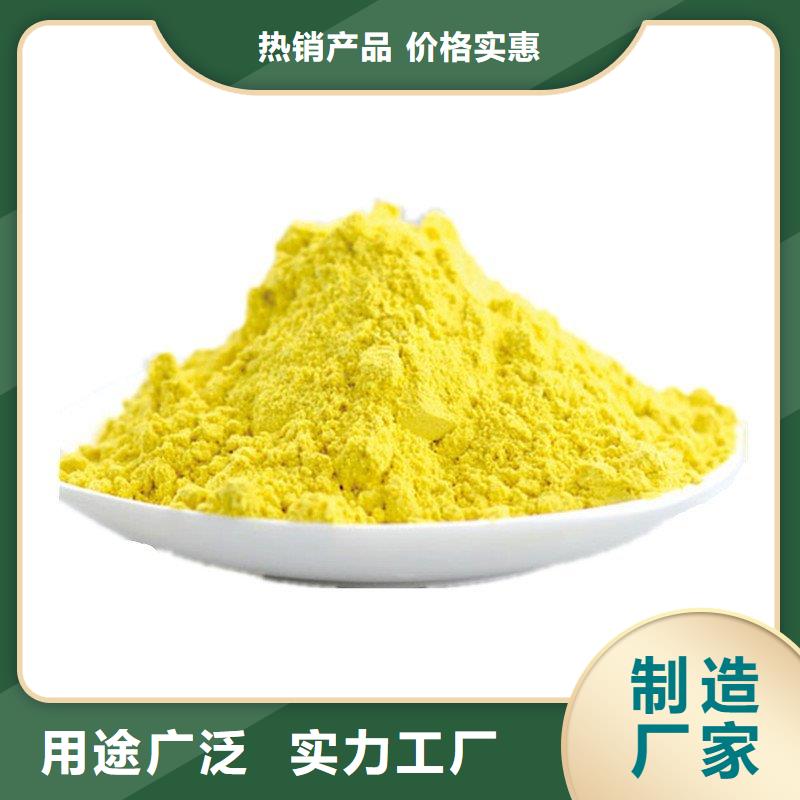 工业级聚合氯化铝PAC生产