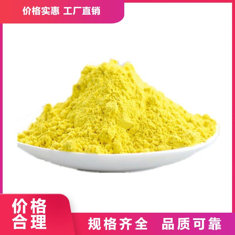 固体PAC现货报价
