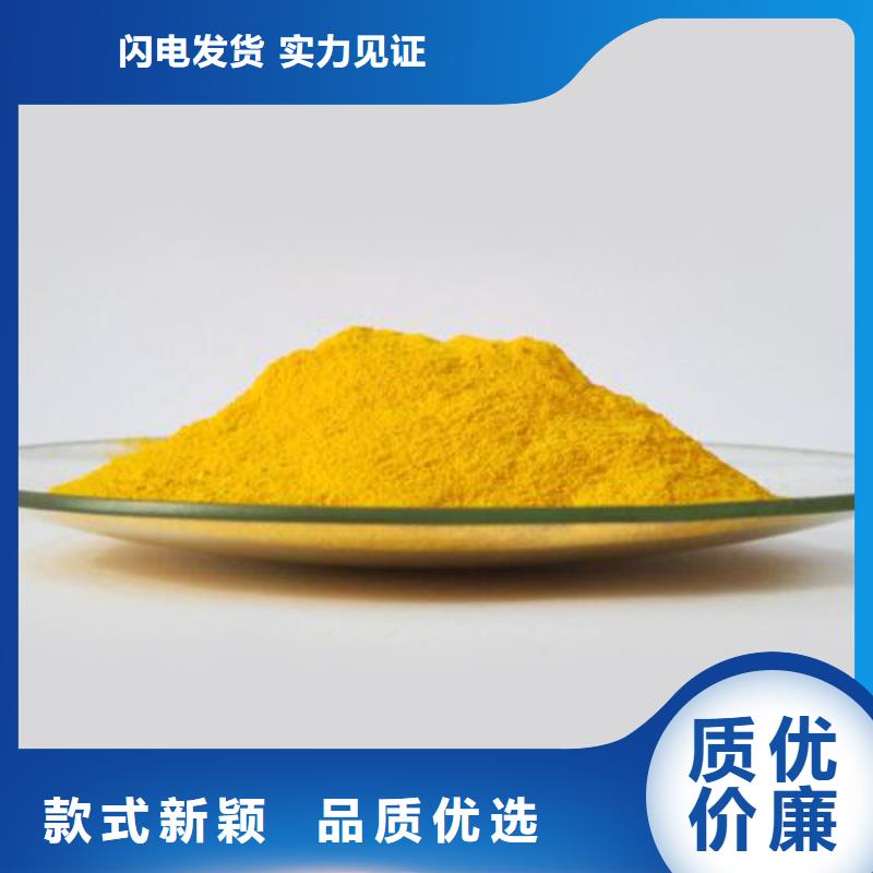 饮水级PAC源头厂家