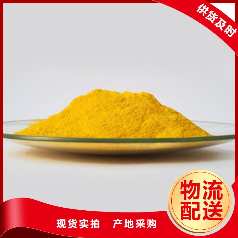 聚合氯化铝PAC现货直供