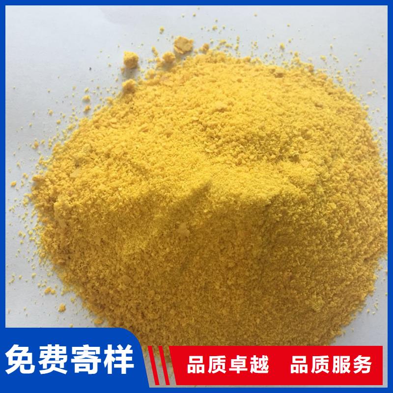 净水混凝剂PAC直销价格