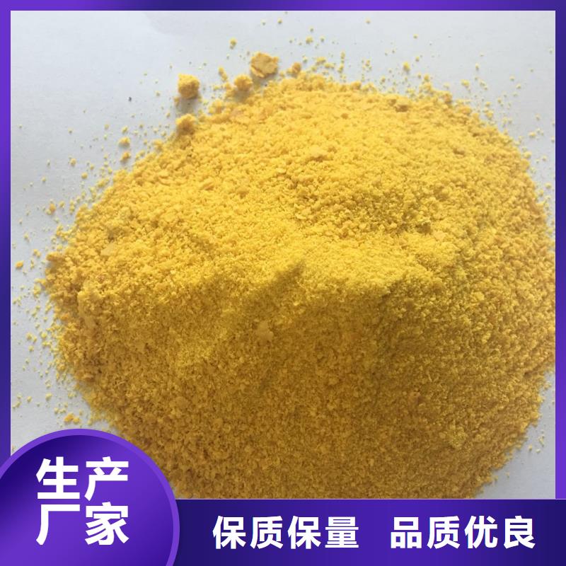聚合氯化铝品质卓越