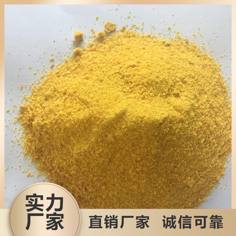 聚合氯化铝PAC生产厂家