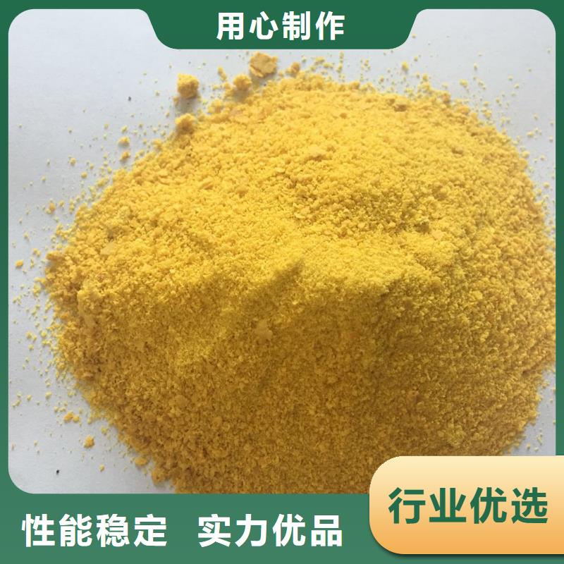 聚合氯化铝_阴离子聚丙烯酰胺真正的源头厂家
