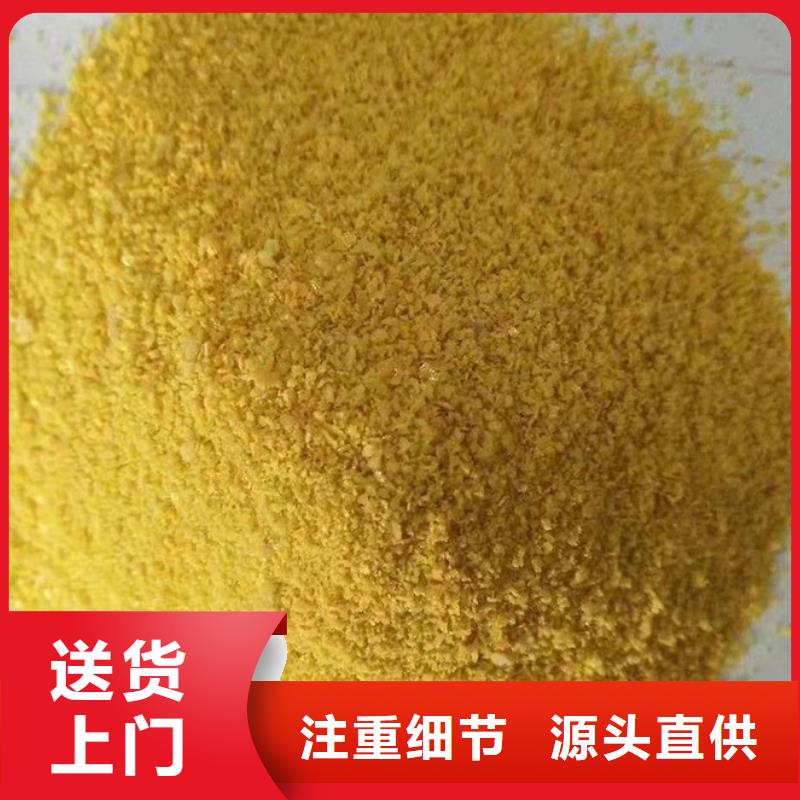 PAC沉淀剂厂家