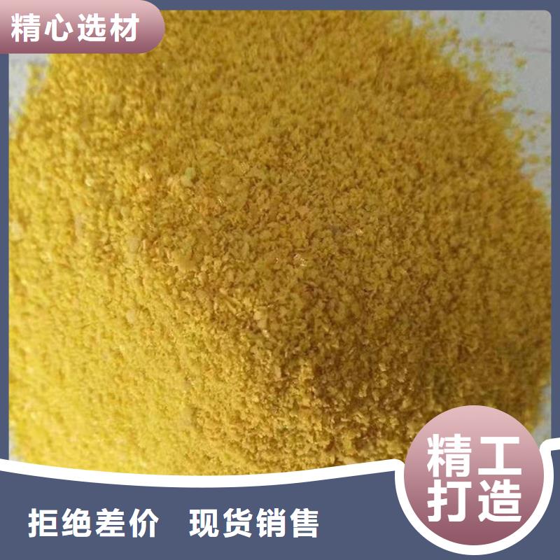 聚合氯化铝甄选好物