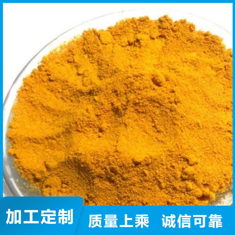 聚合氯化铝金刚砂滤料全品类现货