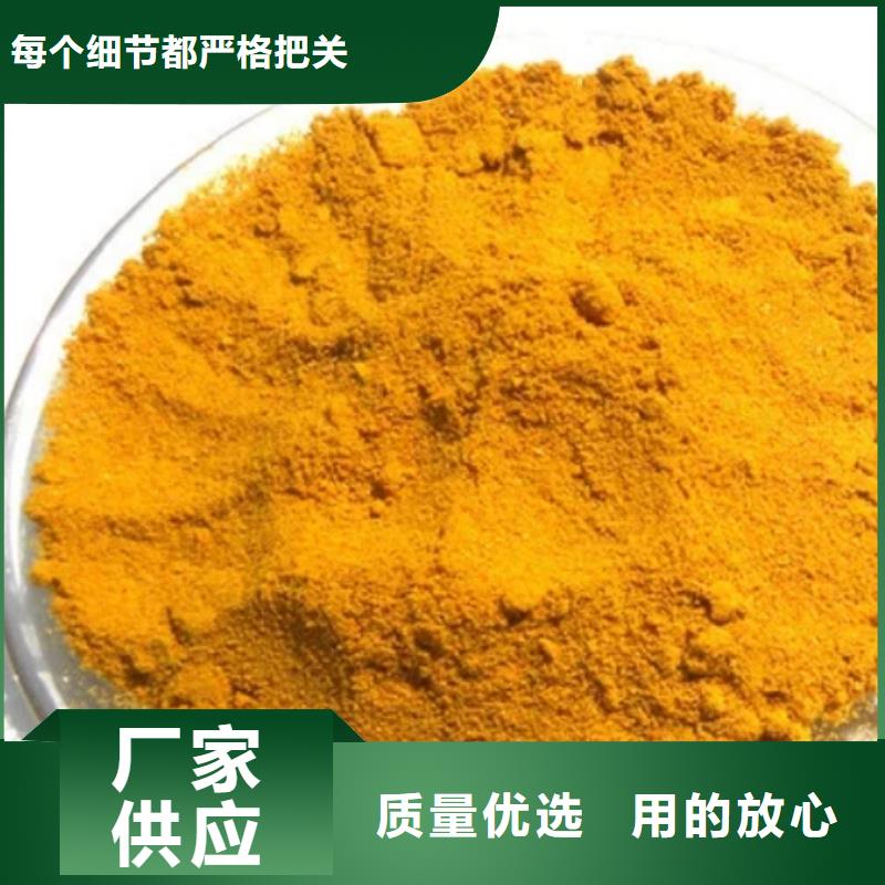 聚合氯化铝工厂直销
