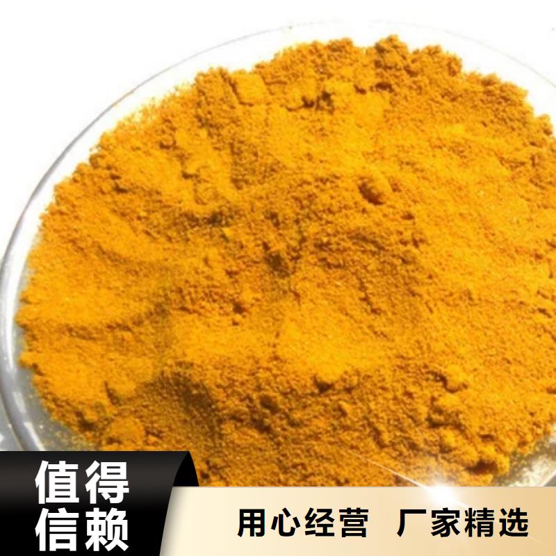 液体PAC实体大厂