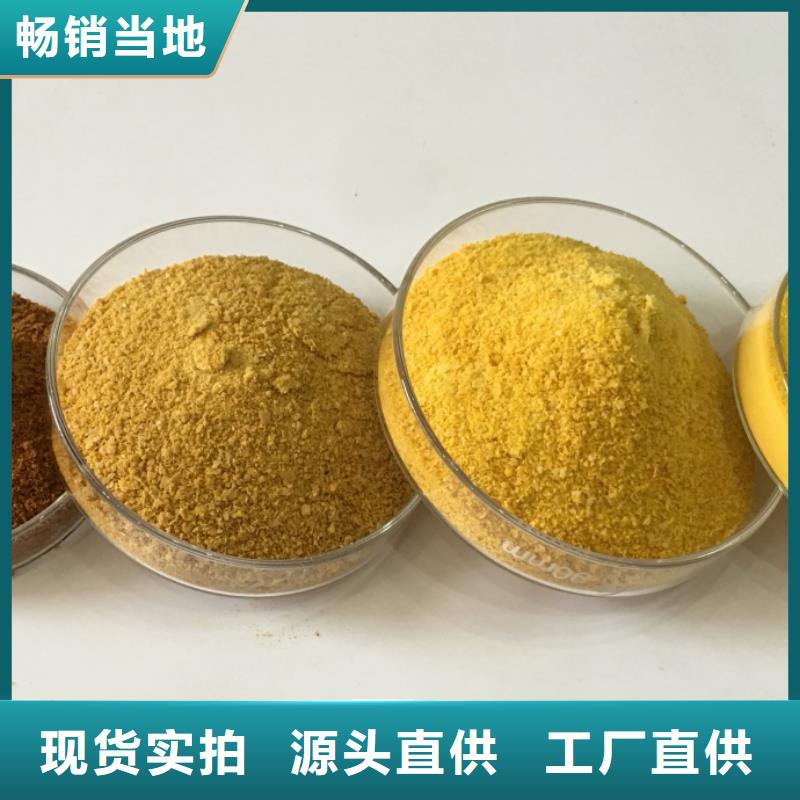 聚合氯化铝质量无忧