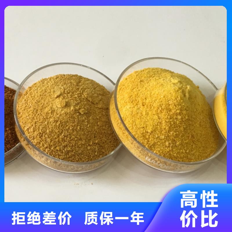  聚合氯化铝货源充足
