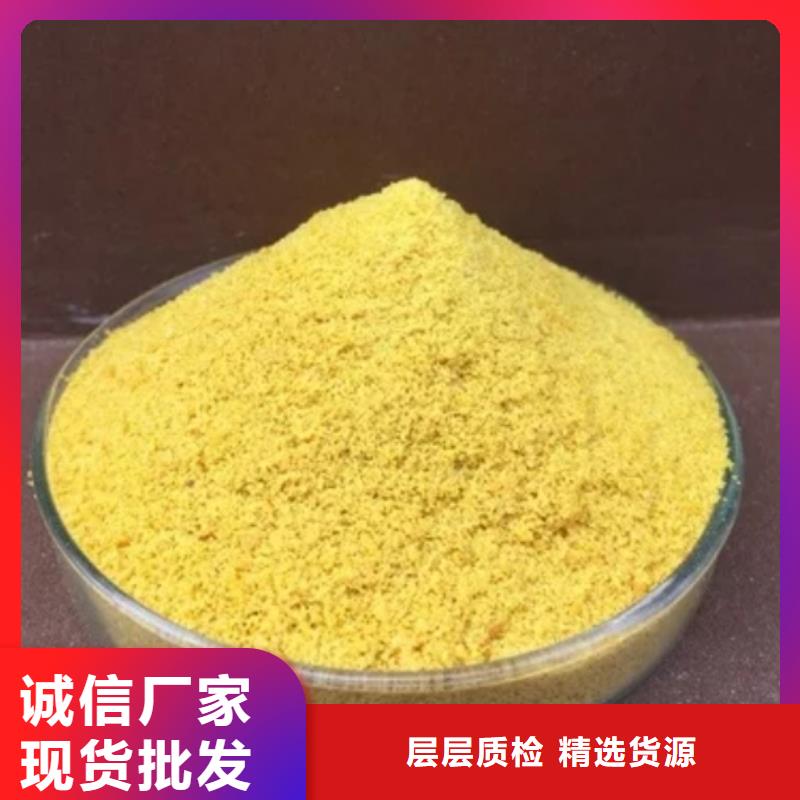聚合氯化铝-棕刚玉块实拍展现