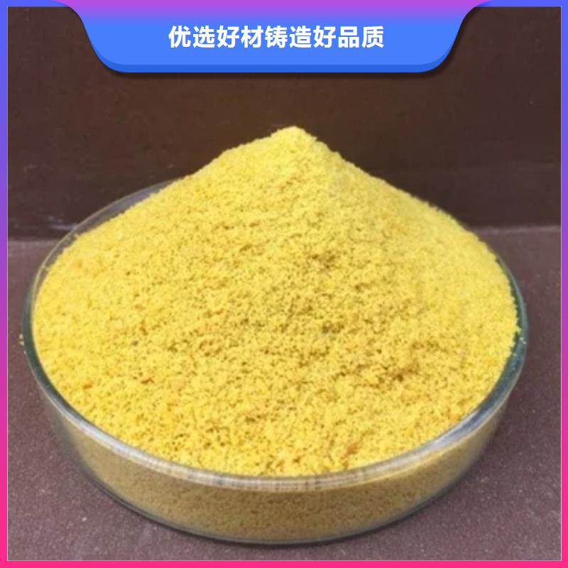 聚合氯化铝PAC生产厂家
