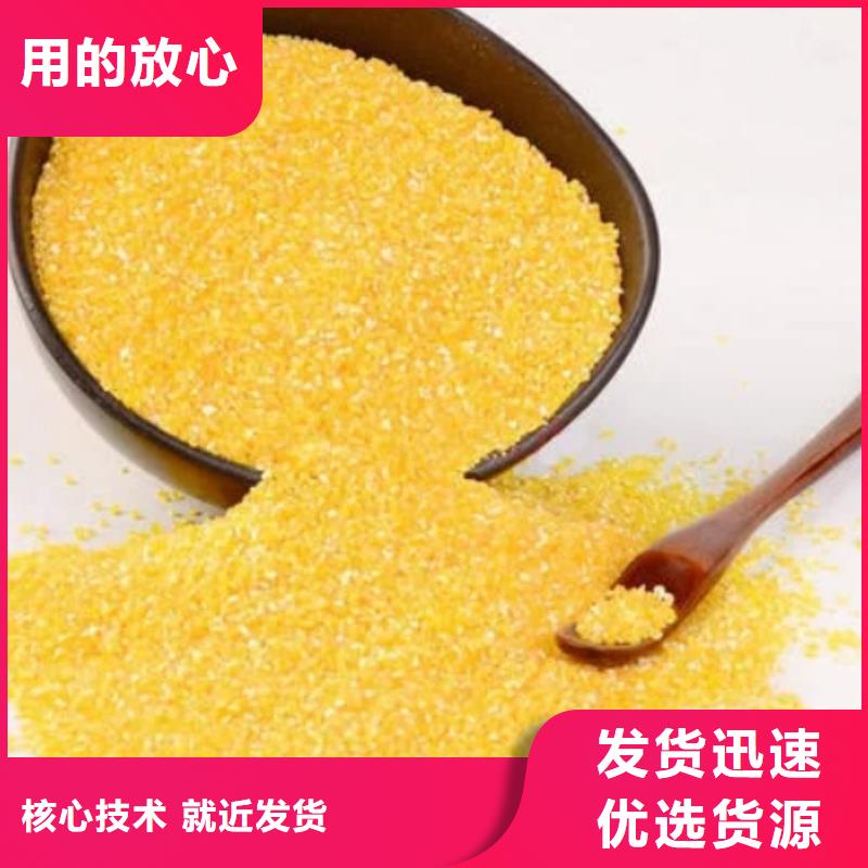 聚合氯化铝工业葡萄糖品质优良