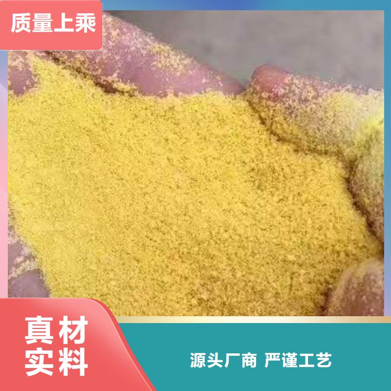 饮水级PAC现货报价