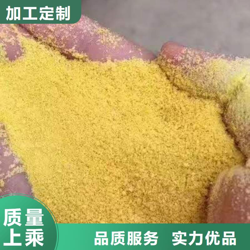 工业级PAC生产厂家