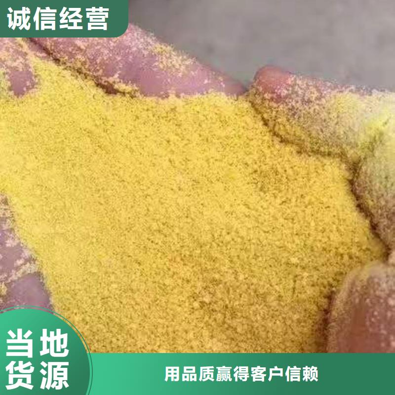 PAC批发价