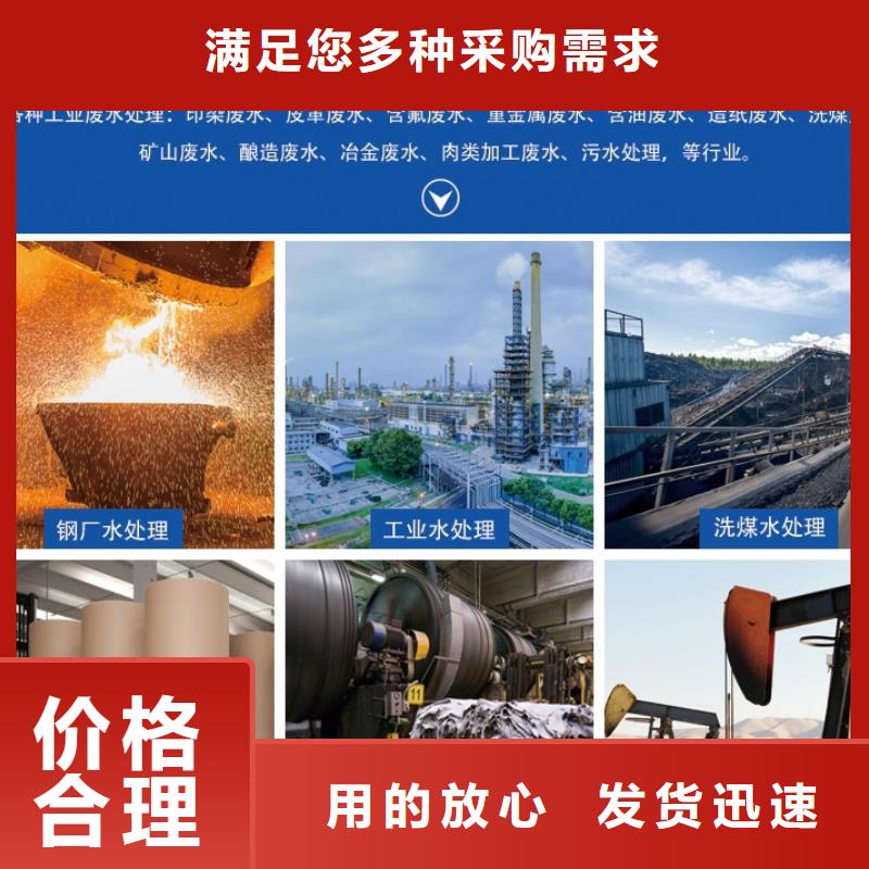 聚合氯化铝活性氧化铝球一站式采购商家