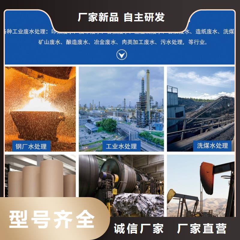 聚合氯化铝现货直供