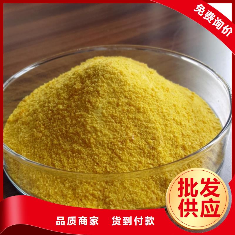饮水级PAC生产