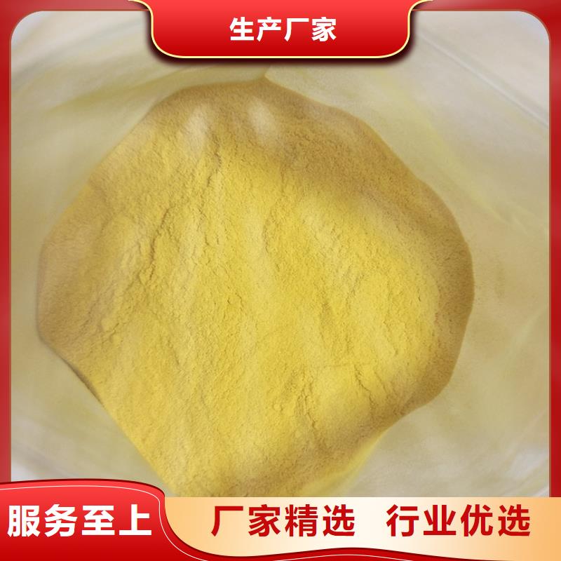聚合氯化铝拒绝中间商