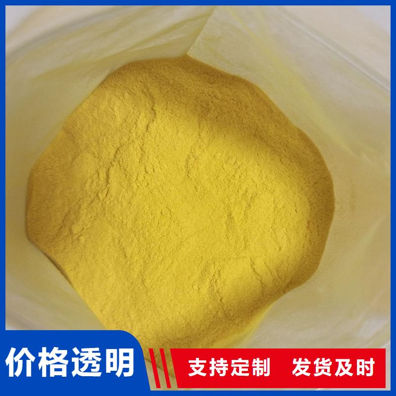 聚合氯化铝工业级直销价格