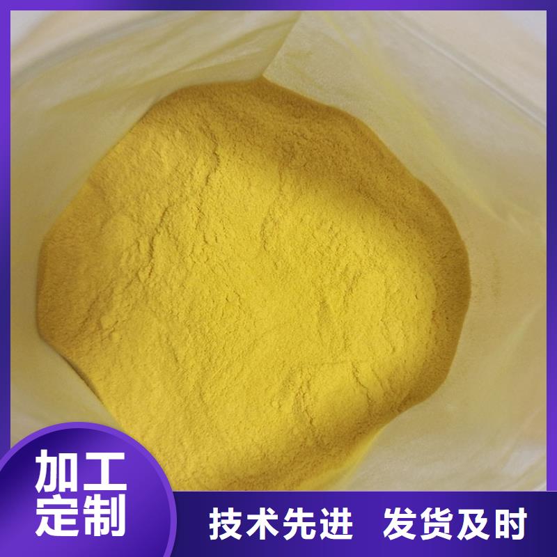 聚合氯化铝现货直供