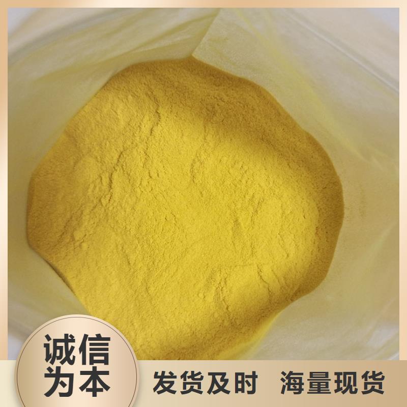 工业级聚合氯化铝PAC厂家报价