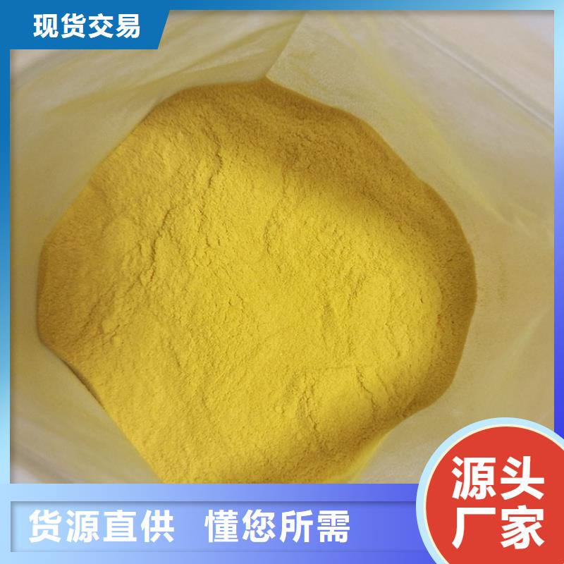 聚合氯化铝液体厂家价格