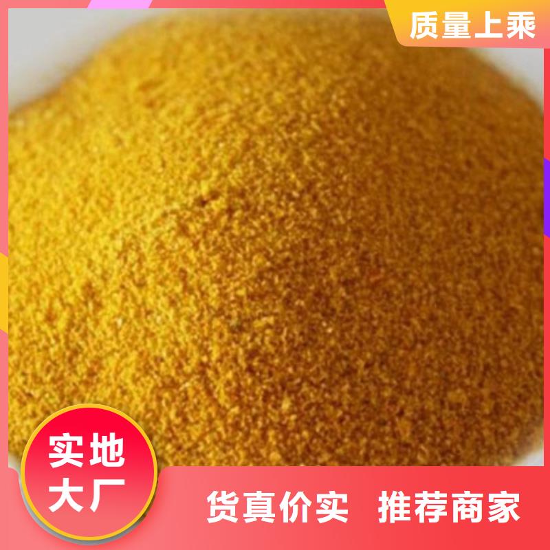 聚合氯化铝-无烟煤滤料源头工厂量大优惠