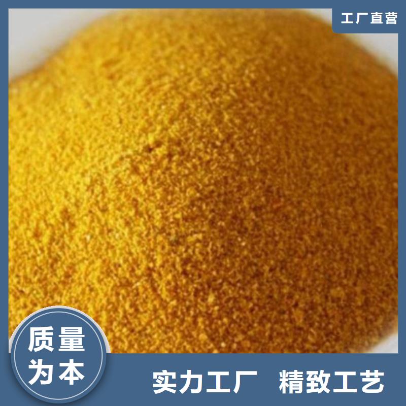 PAC现货直供