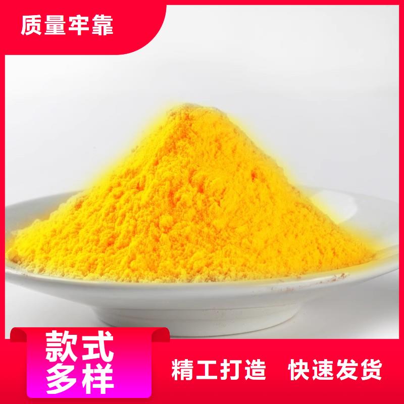 固体PAC厂家报价