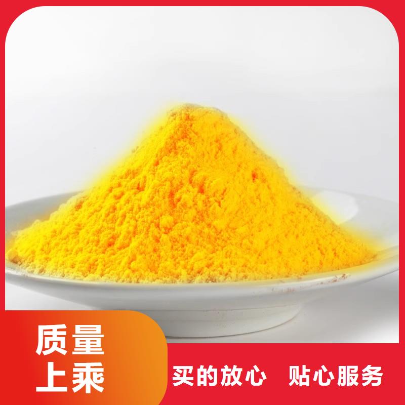 聚合氯化铝生物碳源厂家品质保证