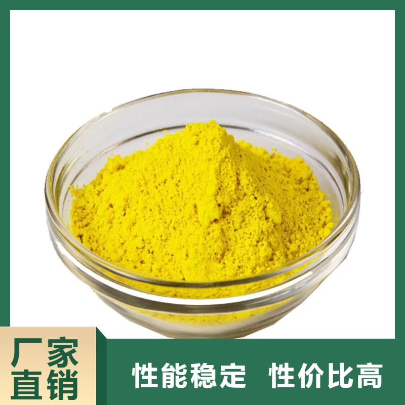PAC沉淀剂厂家