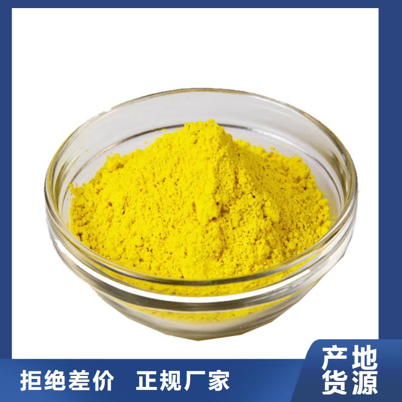 净水絮凝剂PAC厂家