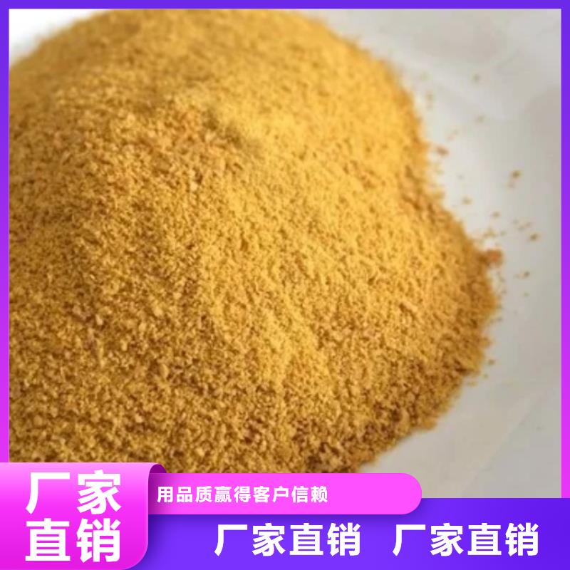 聚合氯化铝应用领域