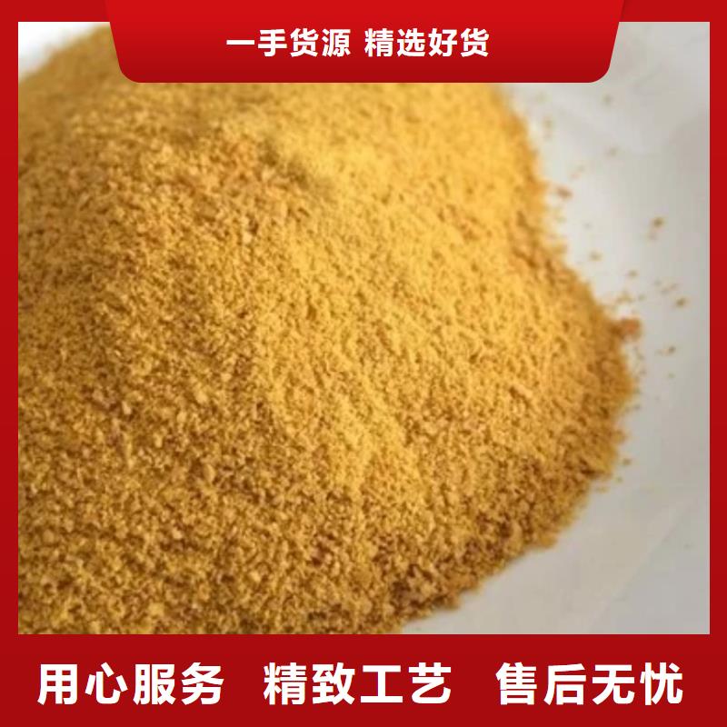 聚合氯化铝实体厂家