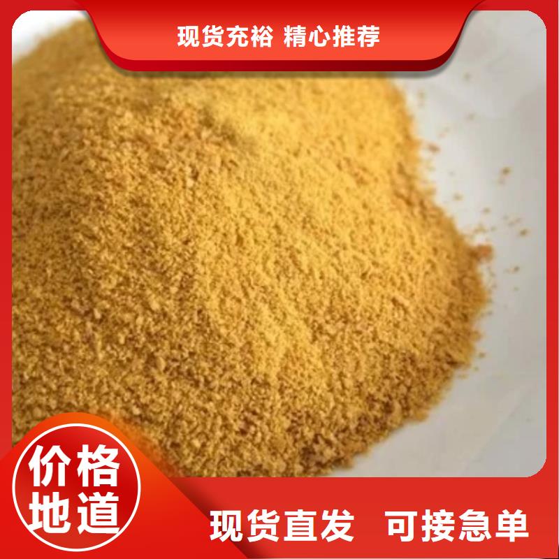 液体PAC实体大厂