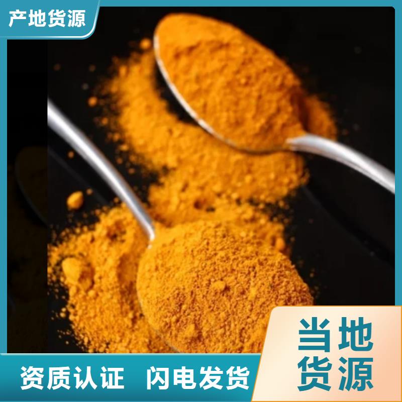 净水絮凝剂PAC厂家报价