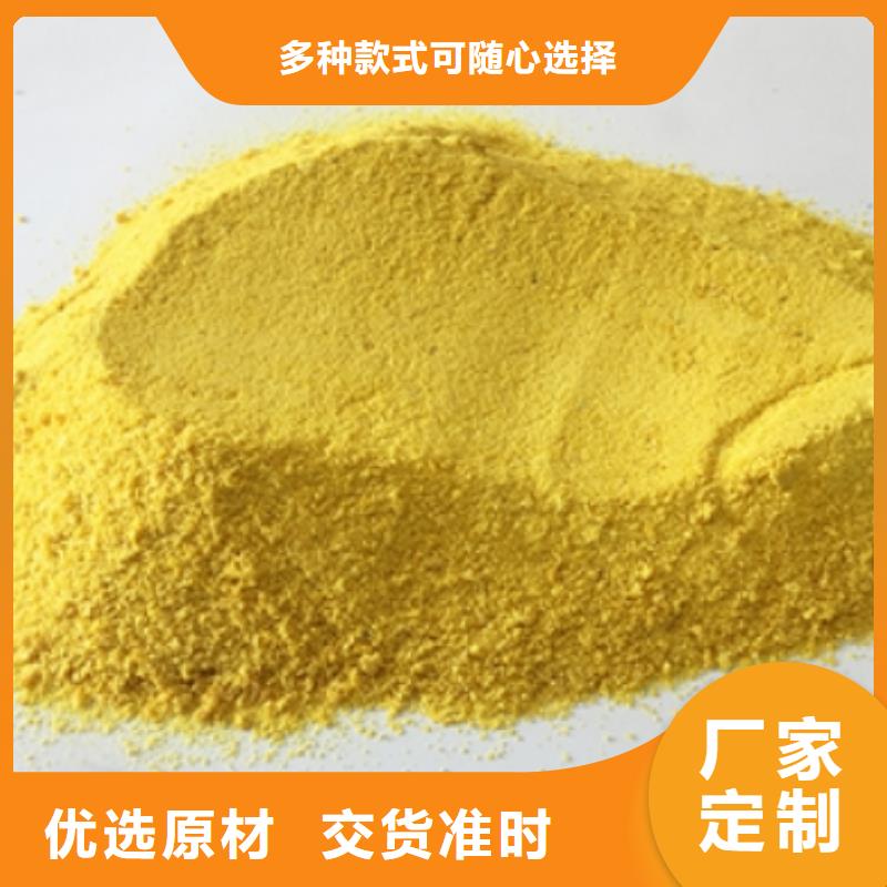 固体PAC现货报价