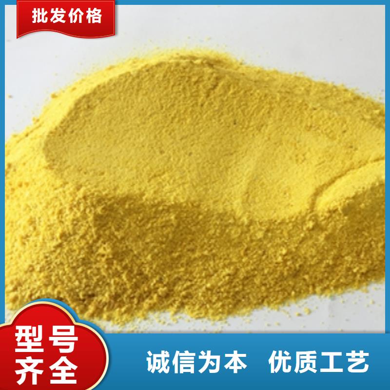 净水絮凝剂PAC工厂直销