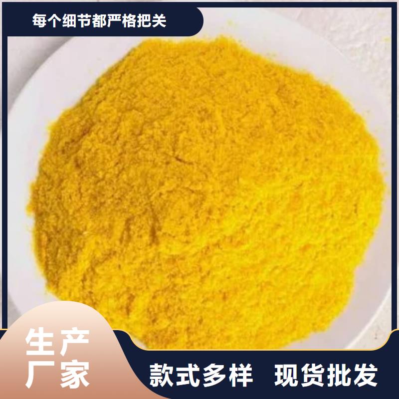 聚合氯化铝PAC现货直供
